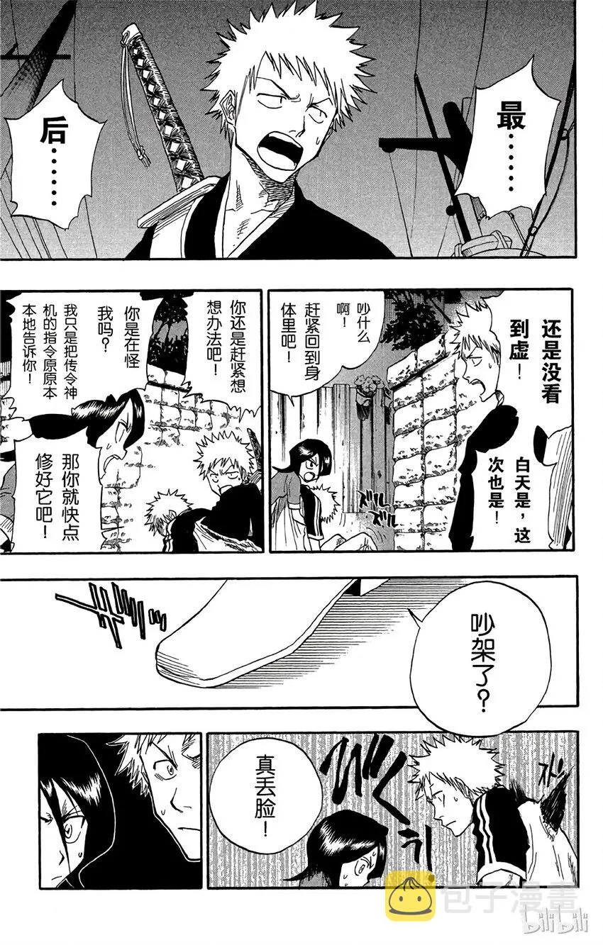 034 第15页