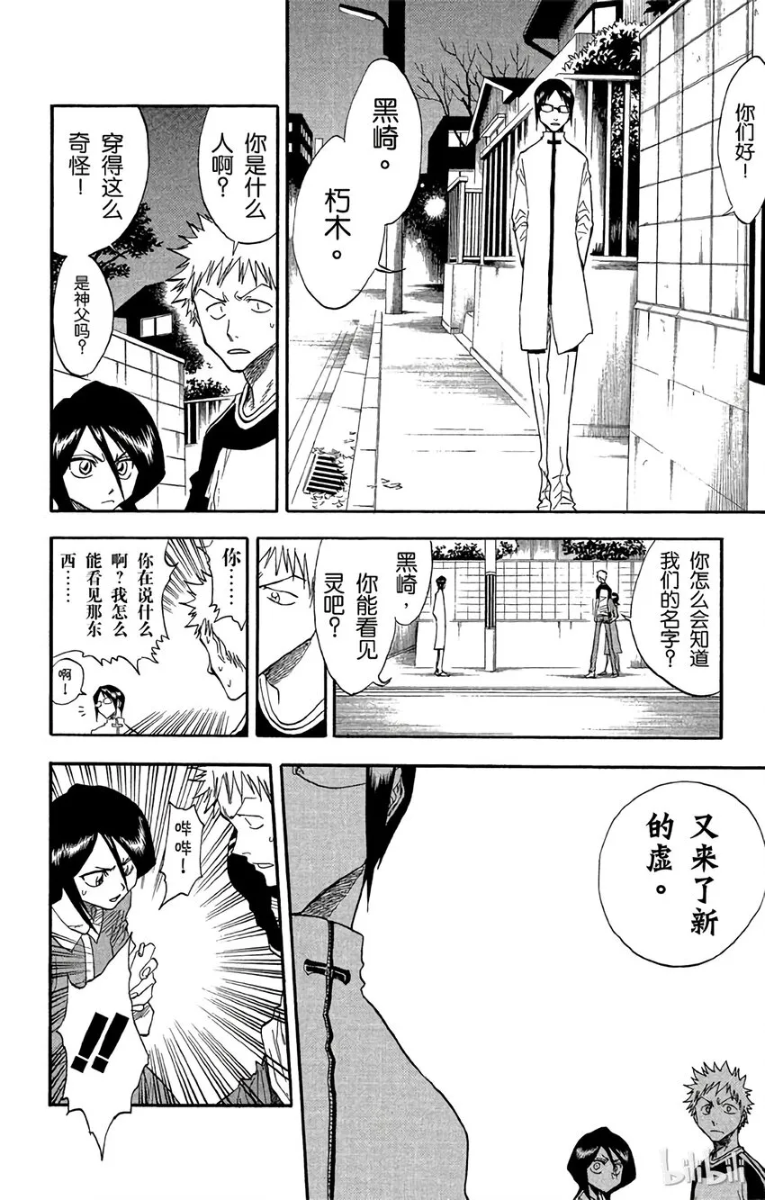 034 第16页