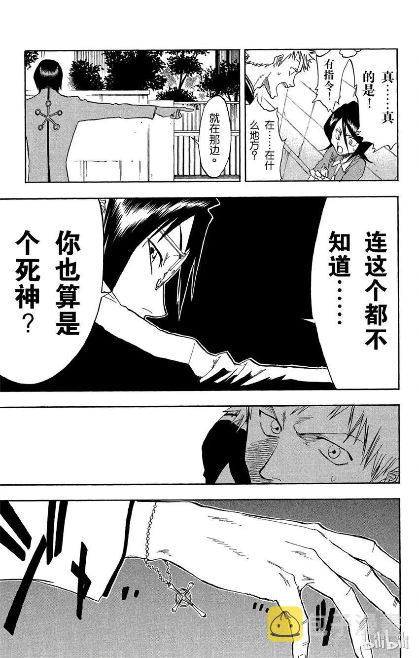 034 第17页