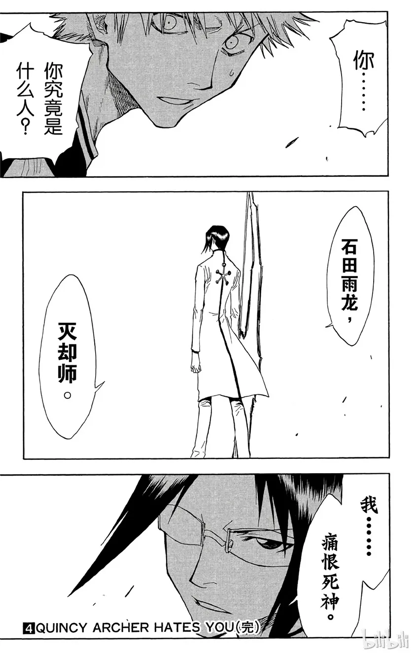 034 第21页