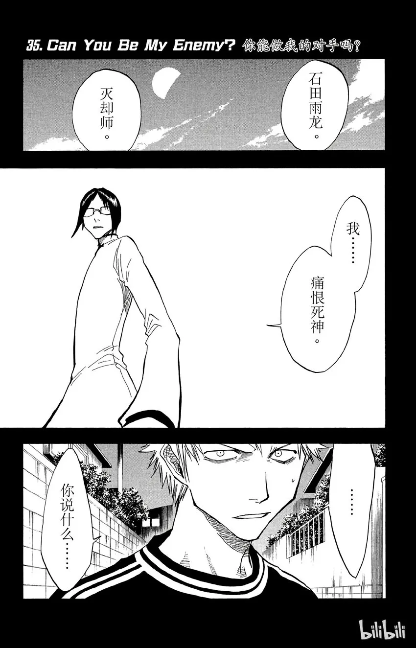 035 第7页