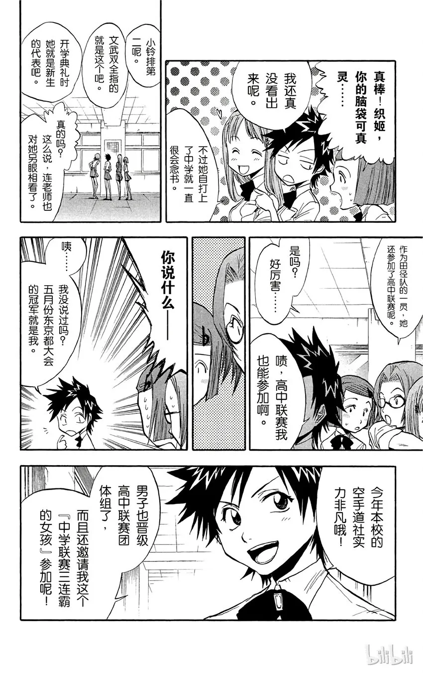 035 第10页