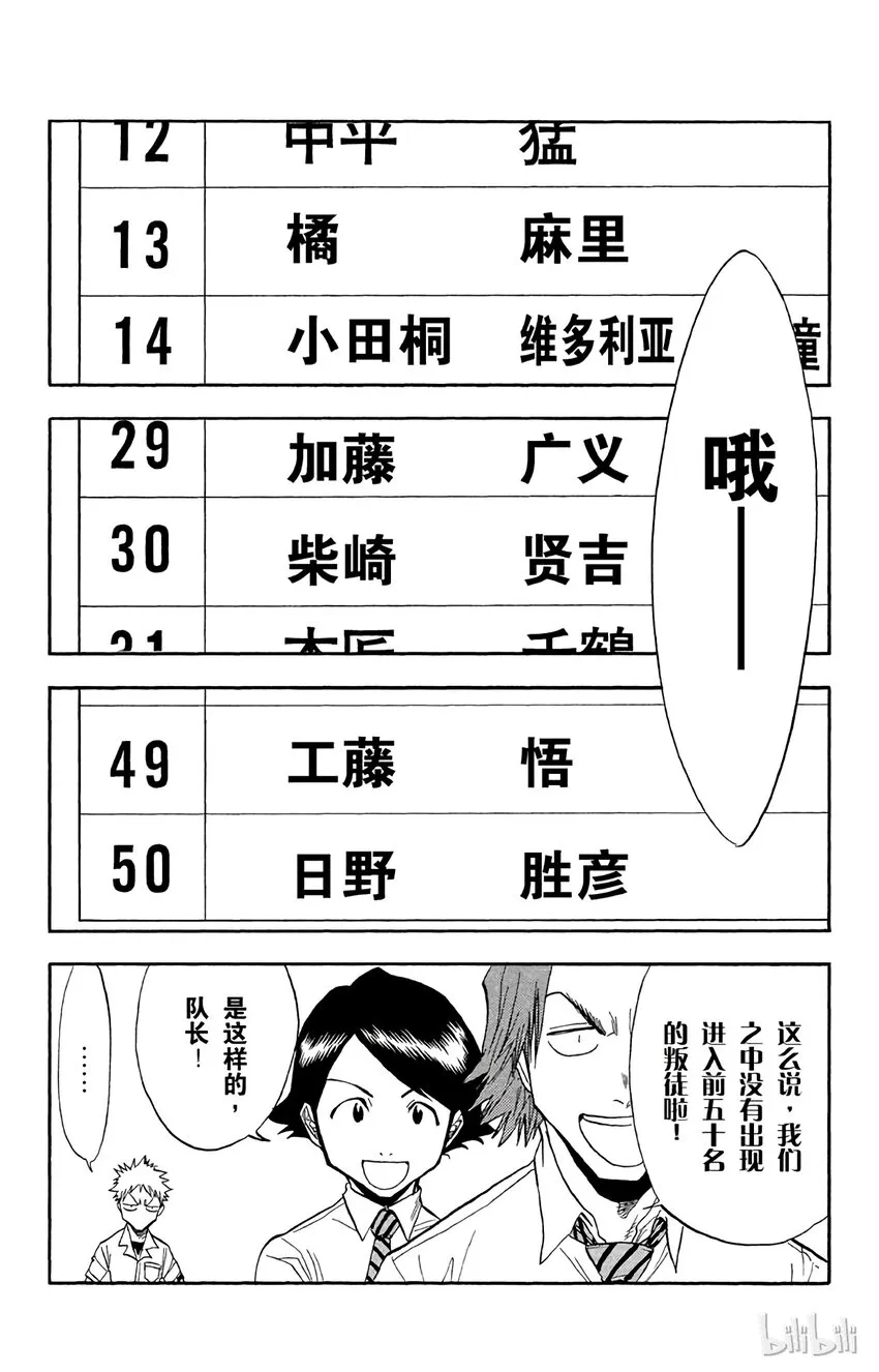 035 第11页