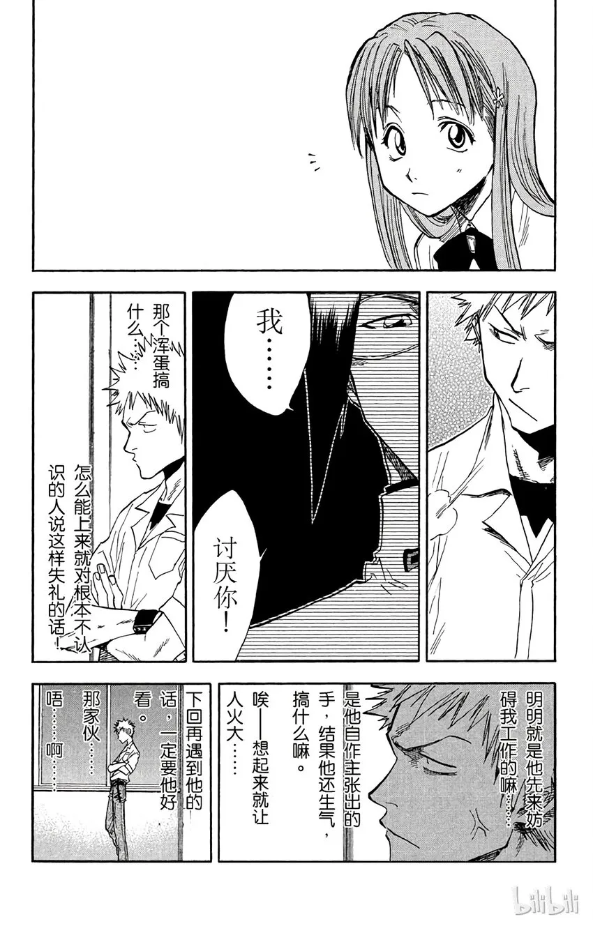 035 第14页