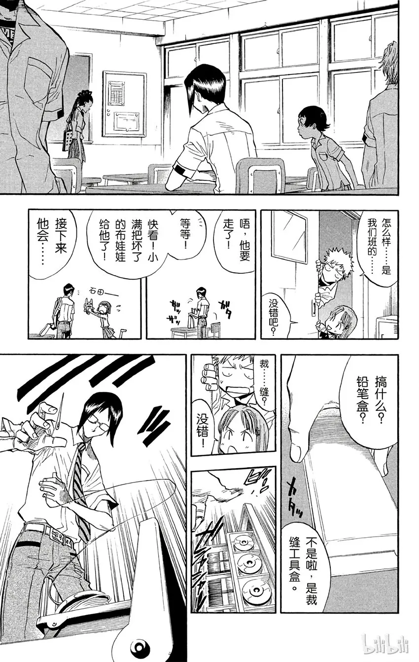 035 第17页