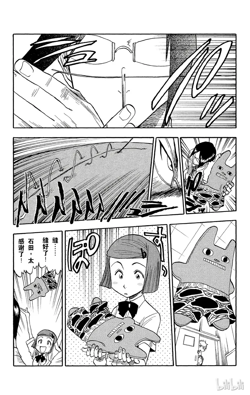 035 第18页