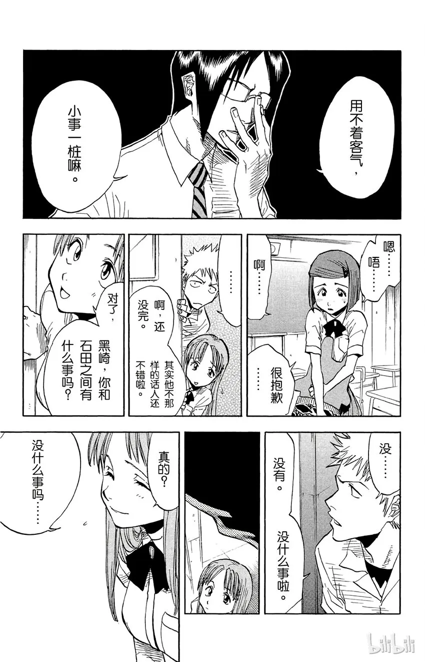 035 第19页