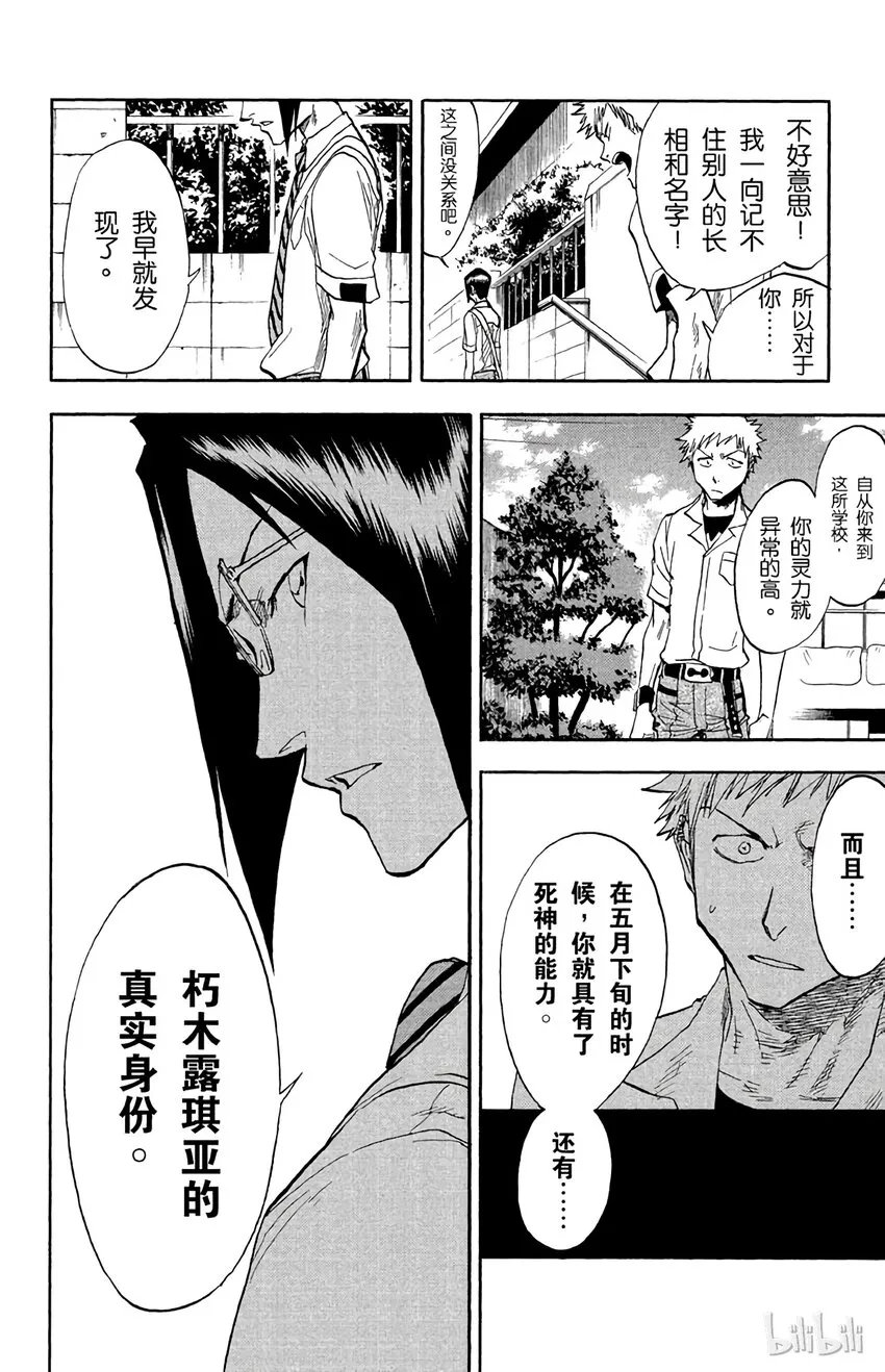 035 第22页