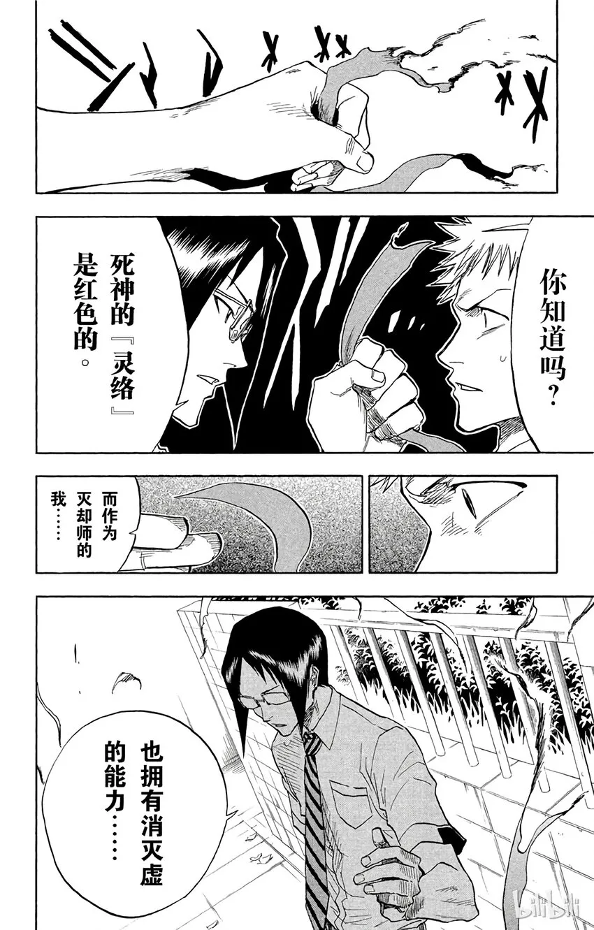 035 第24页