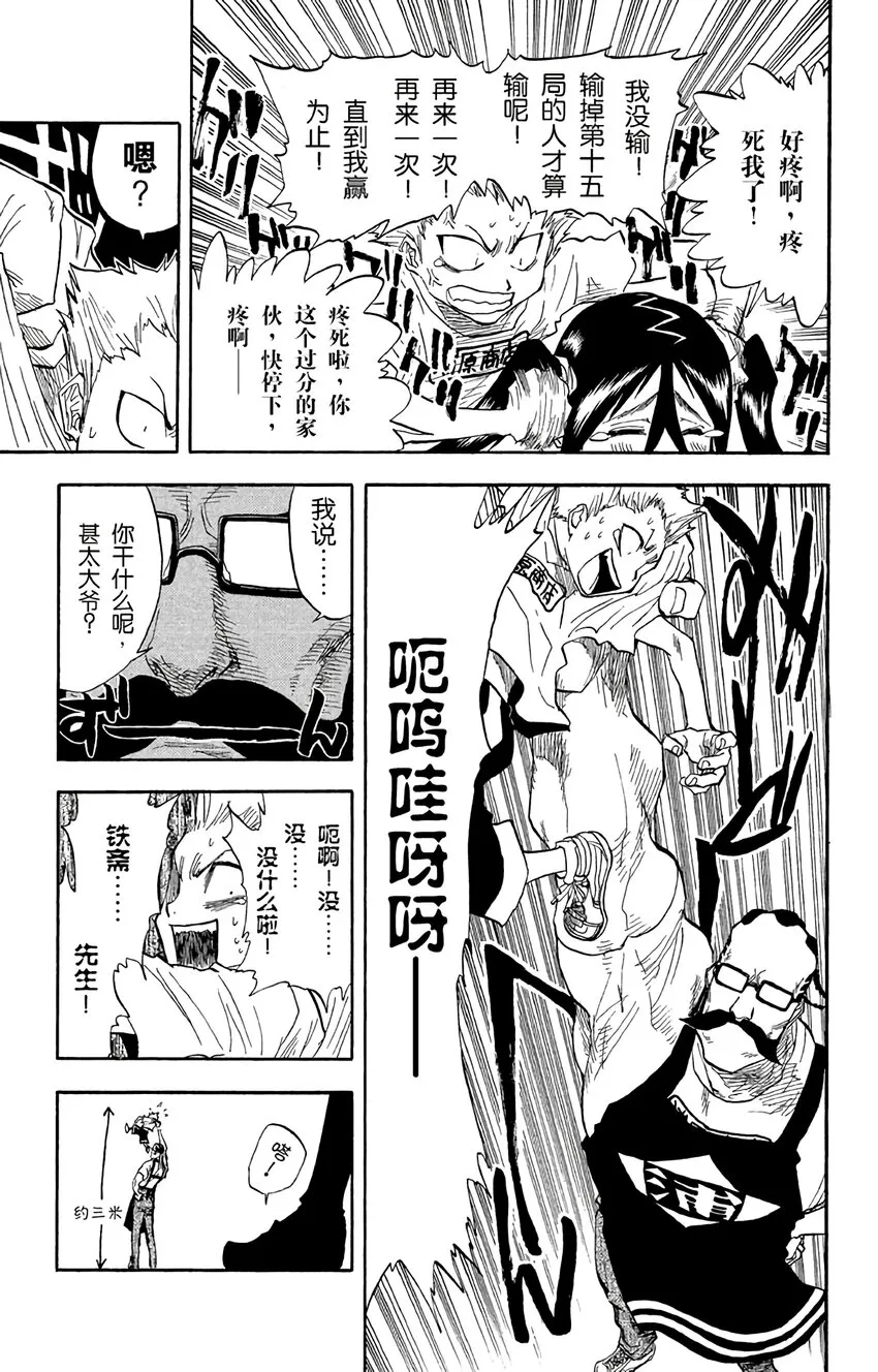 036 第5页