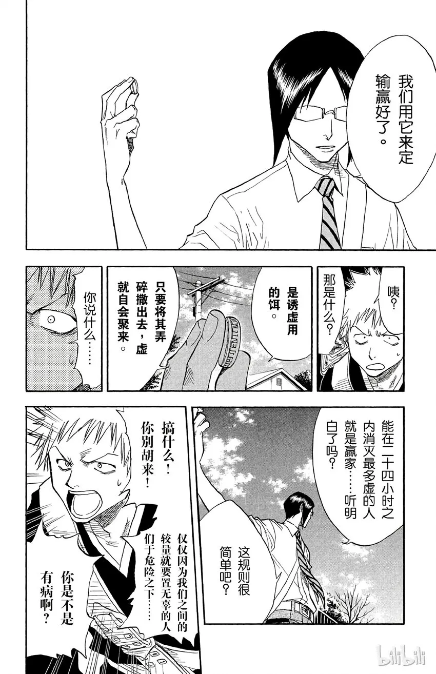 036 第18页