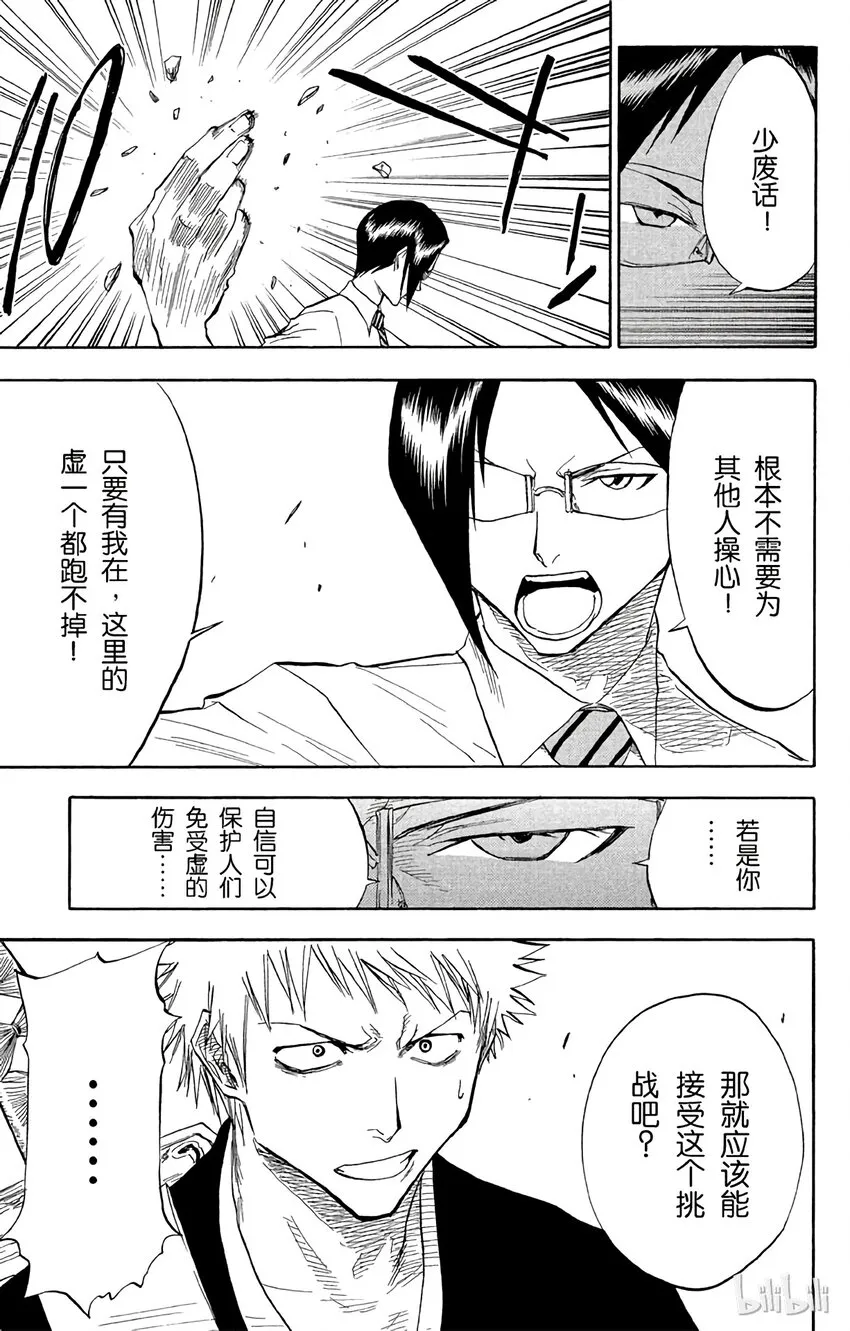 036 第19页