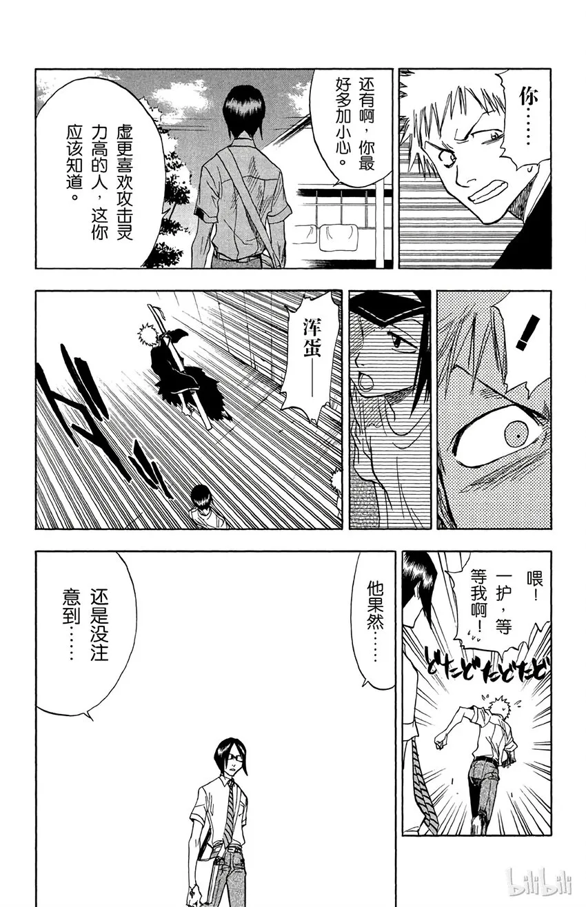 037 第6页