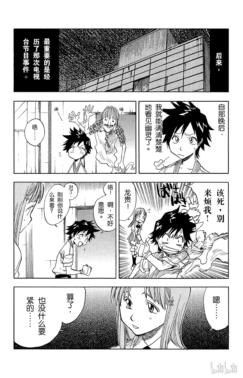 037 第12页
