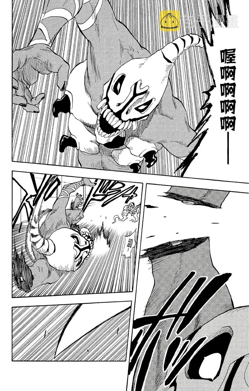 037 第14页
