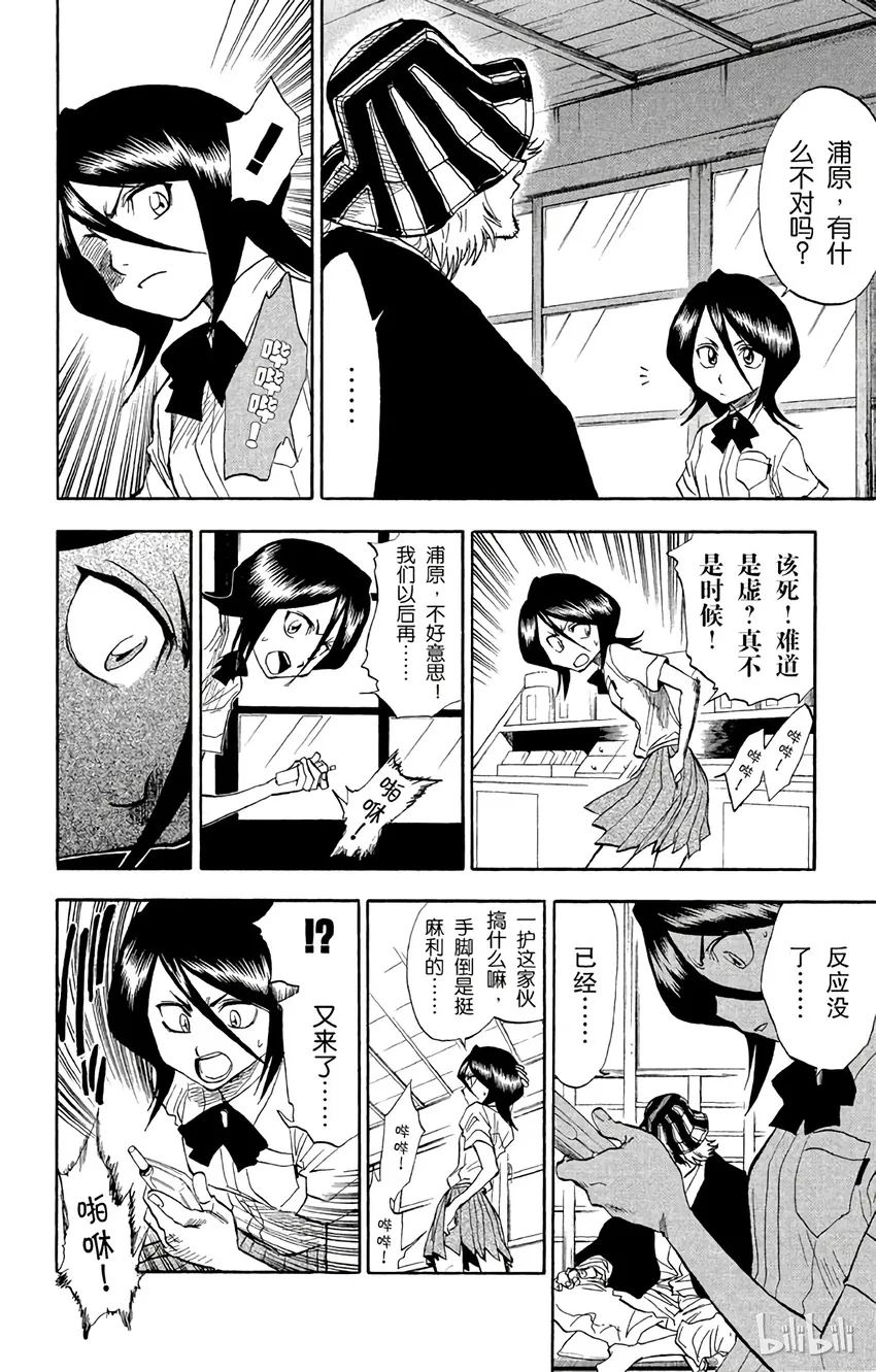 038 第2页