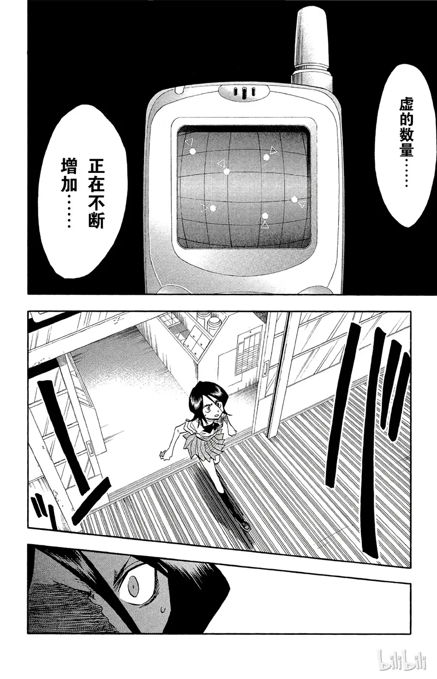 038 第4页