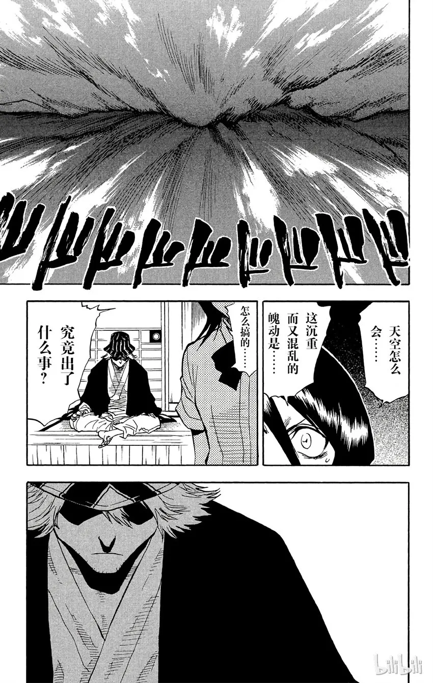 038 第5页