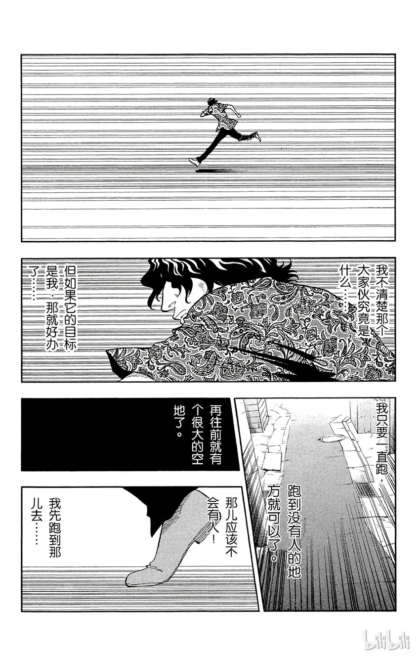 038 第15页