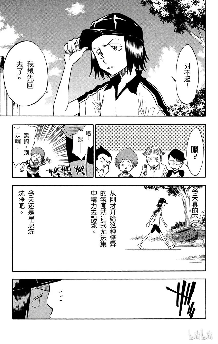 038 第17页