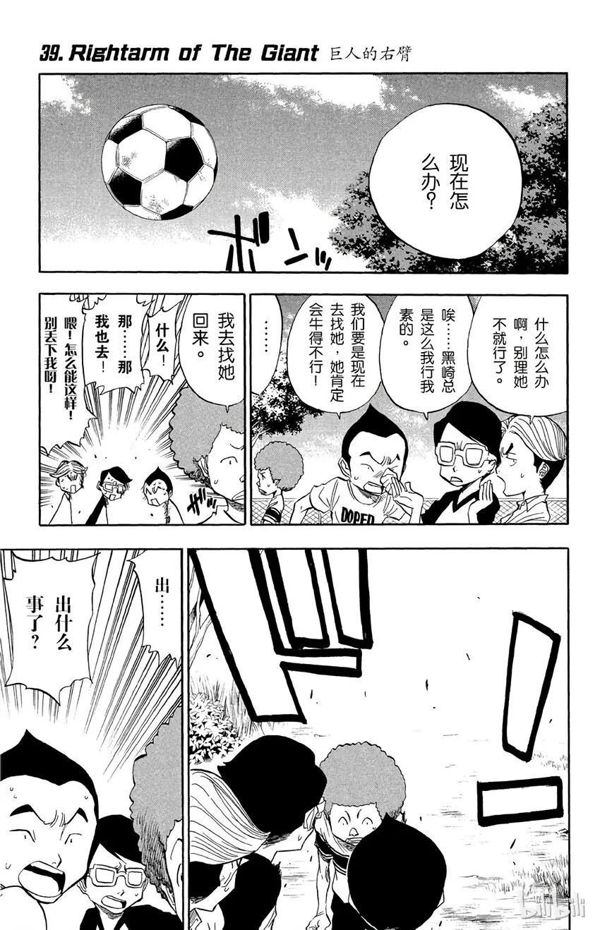 039 第1页