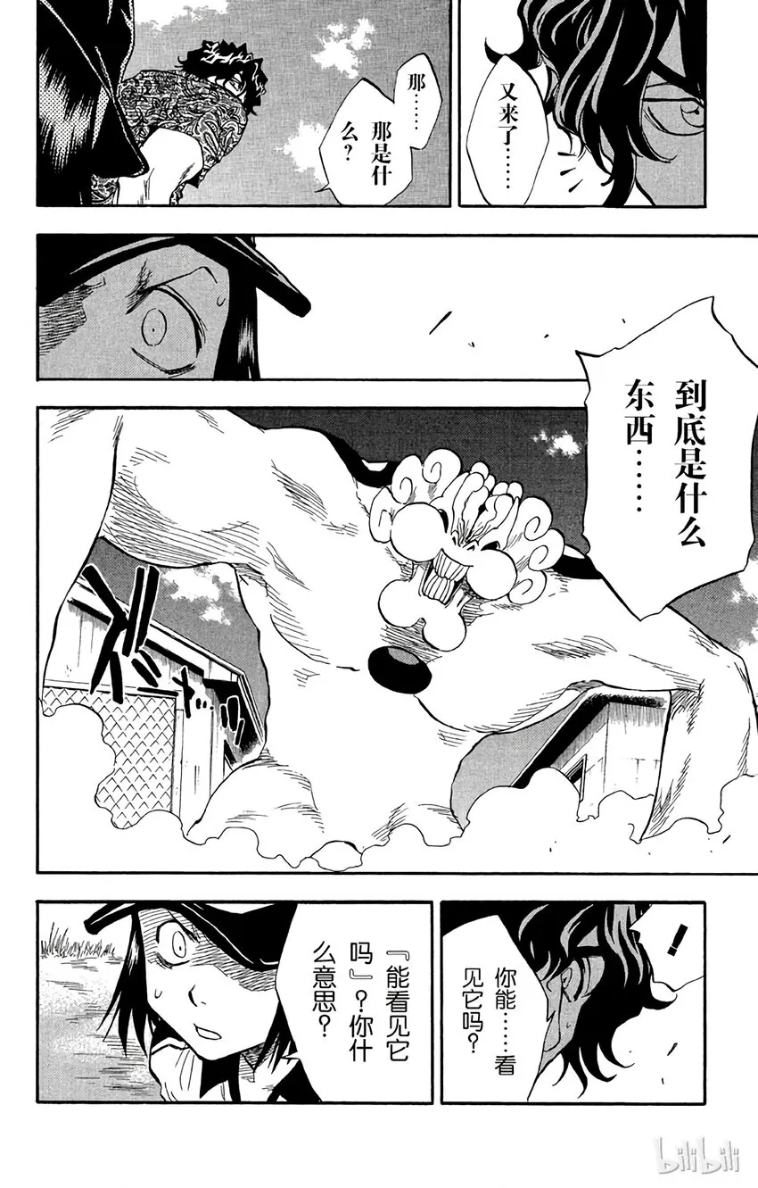 039 第4页