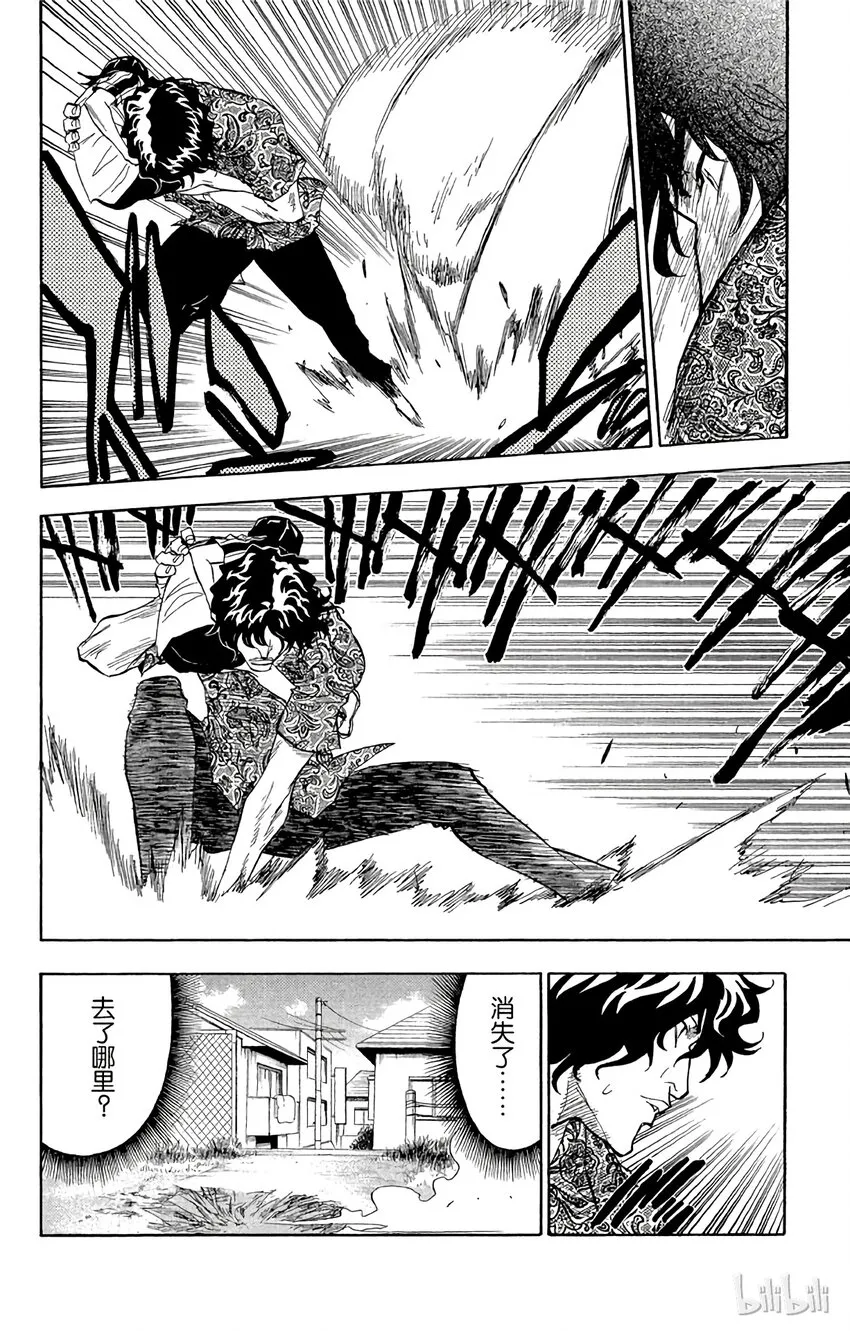 039 第6页