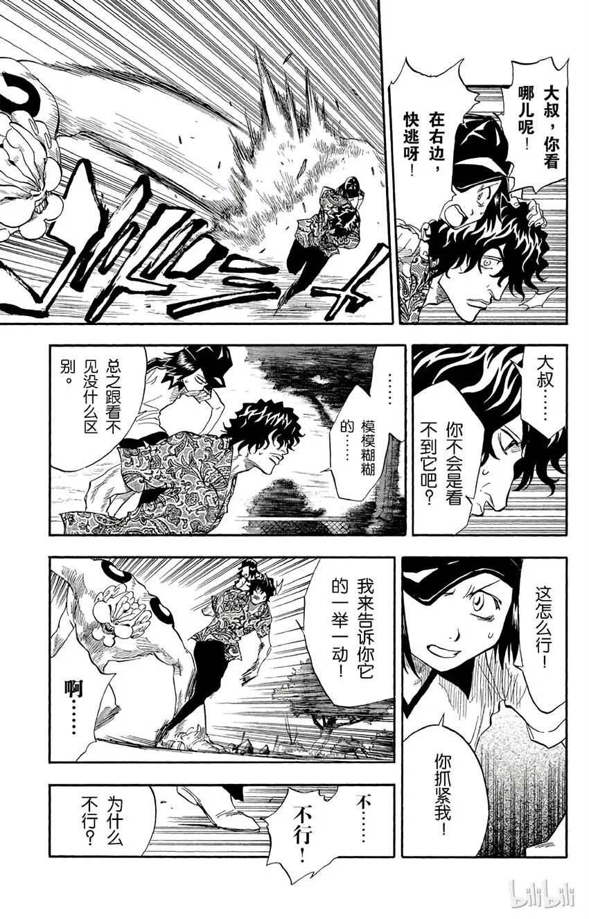 039 第7页