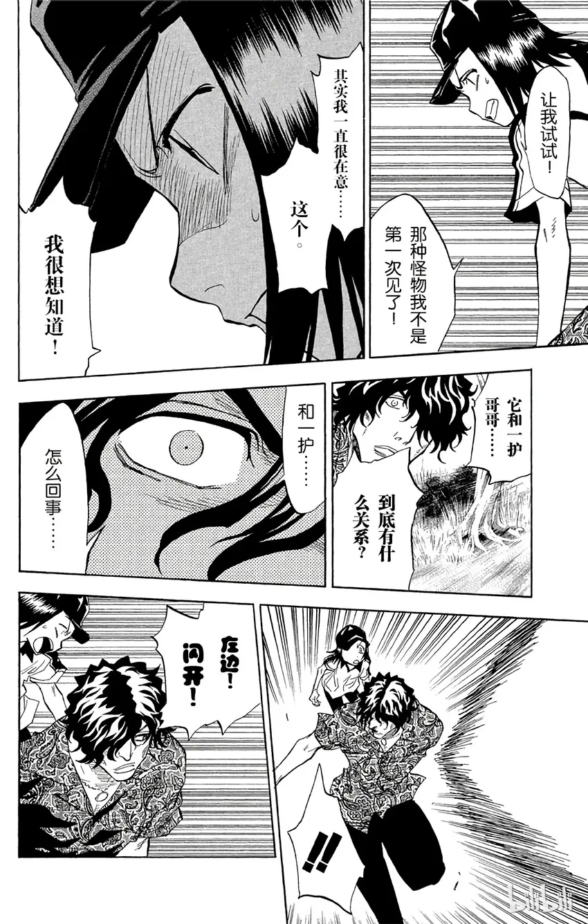 039 第8页
