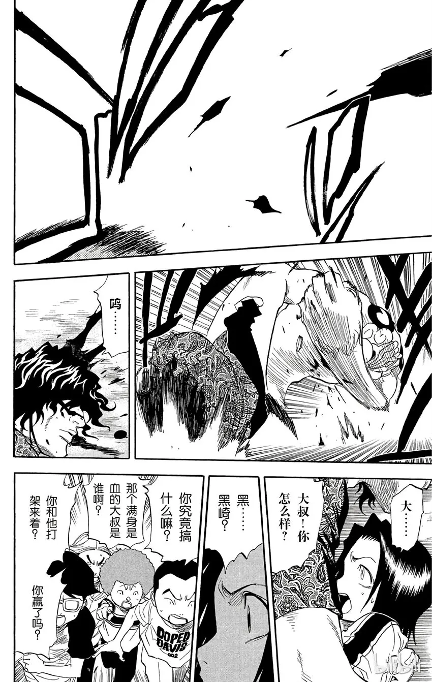 039 第10页