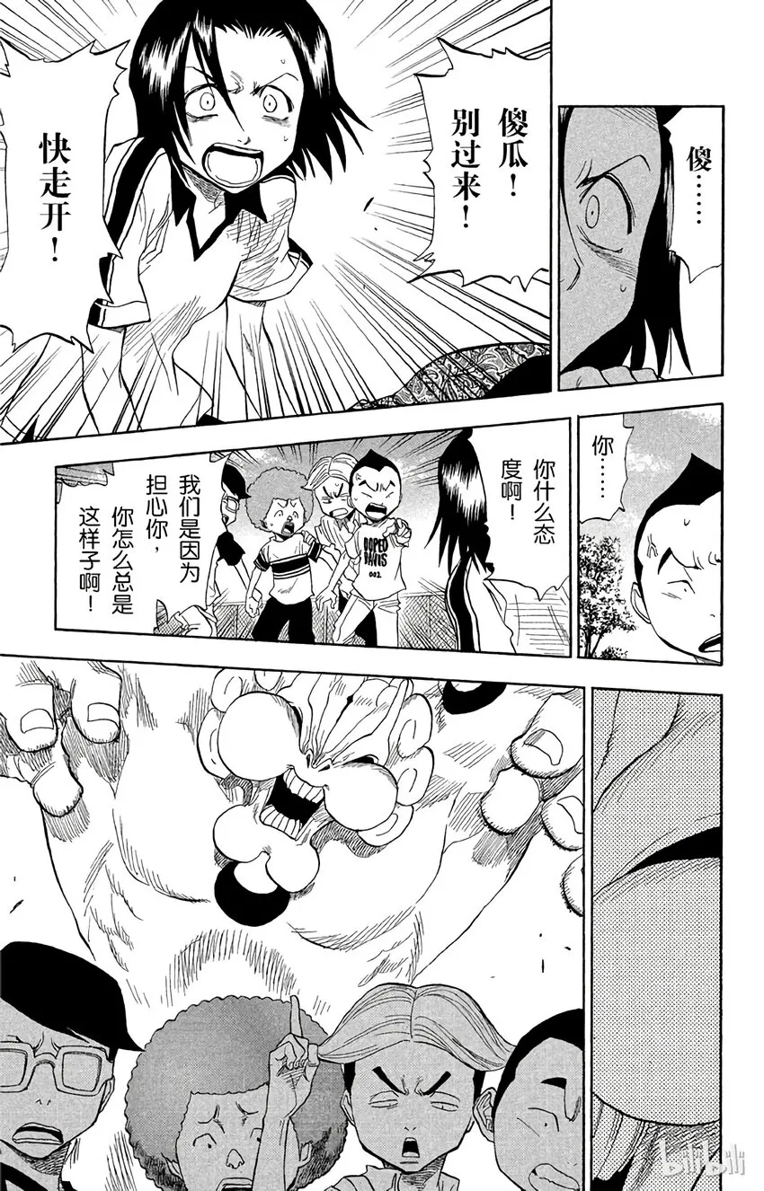 039 第11页