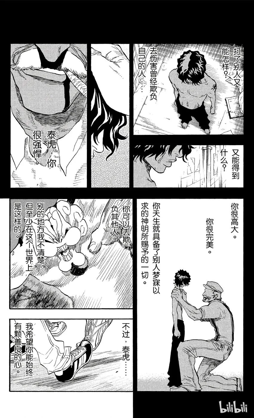 039 第13页