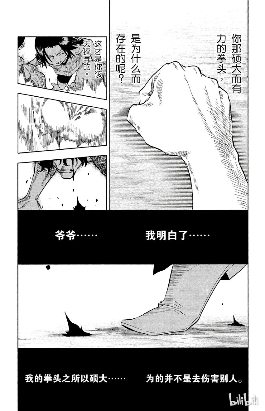 039 第14页
