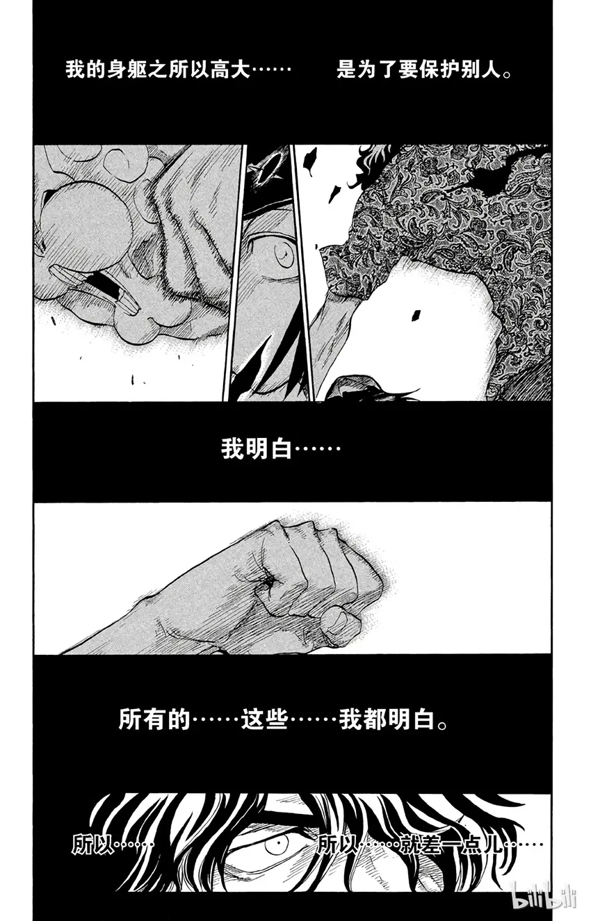 039 第15页