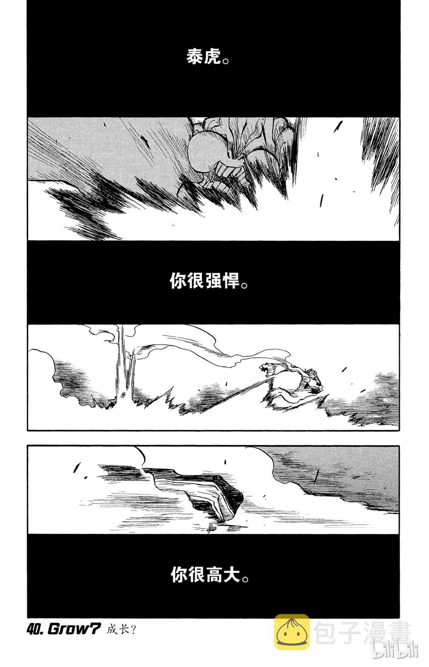 040 第1页