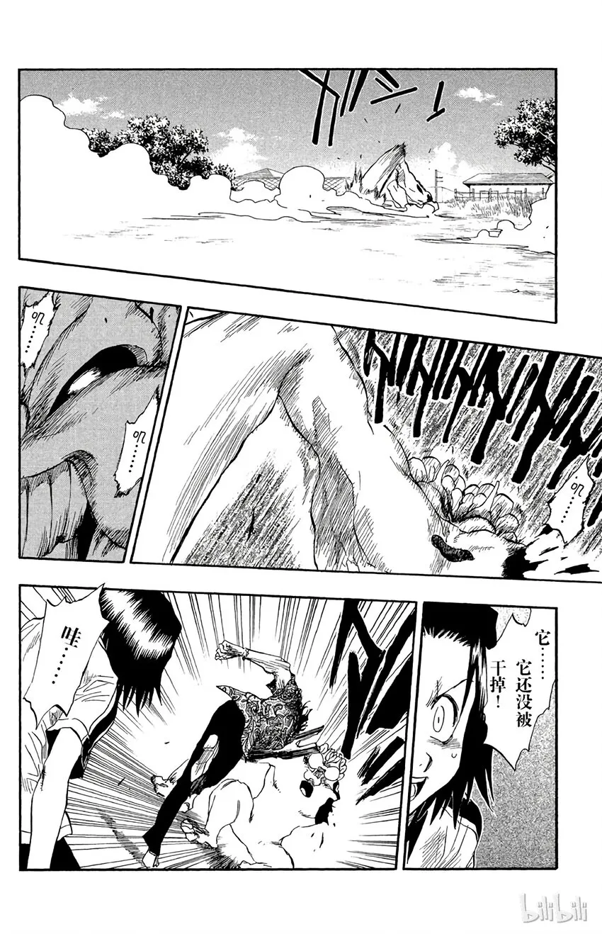040 第6页