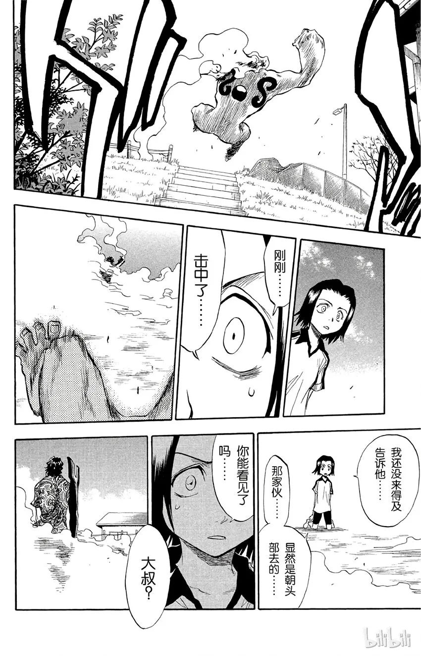040 第10页