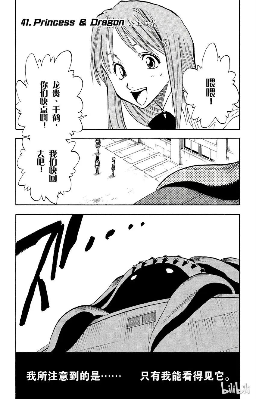 041 第1页