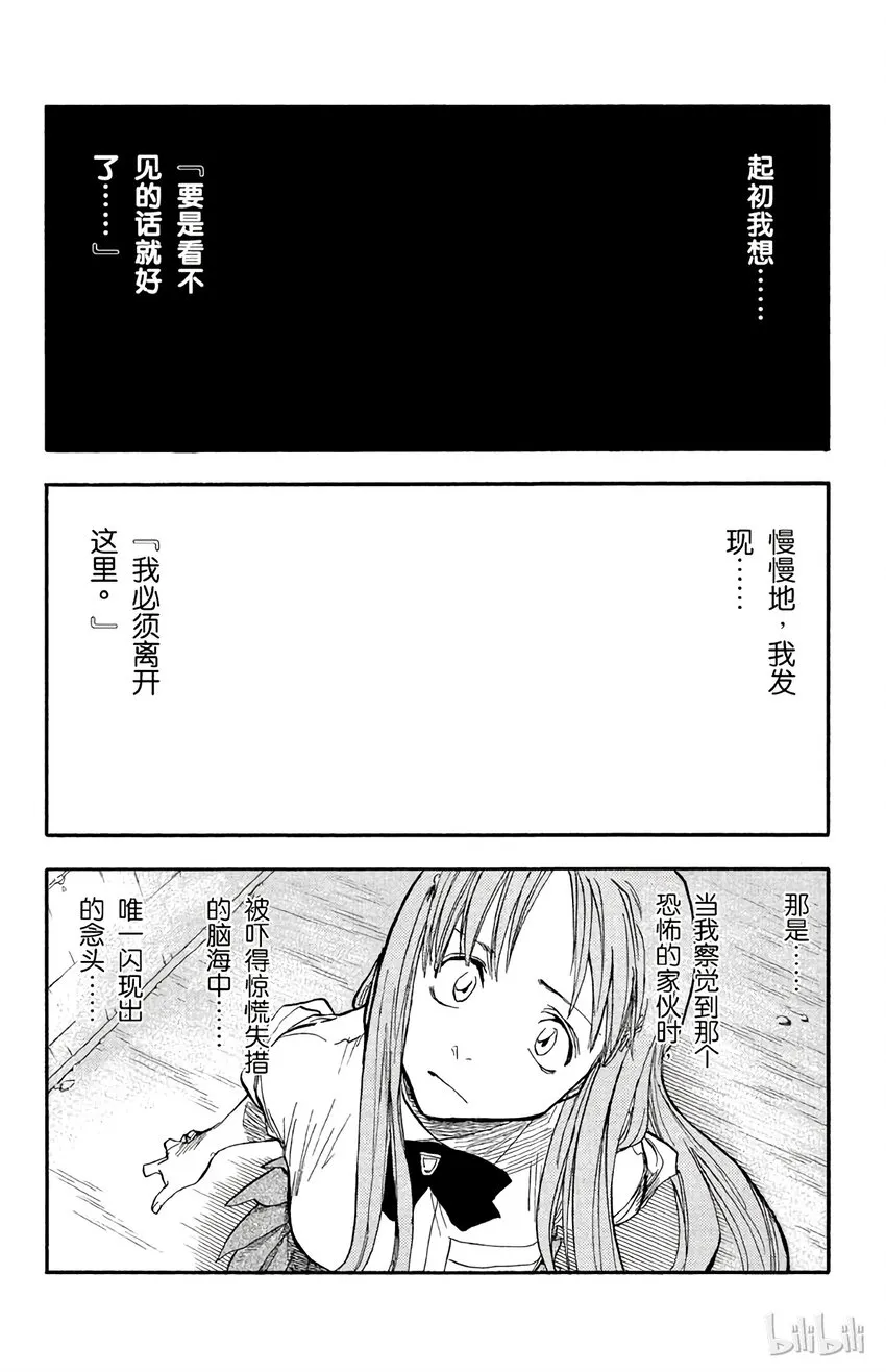 041 第2页