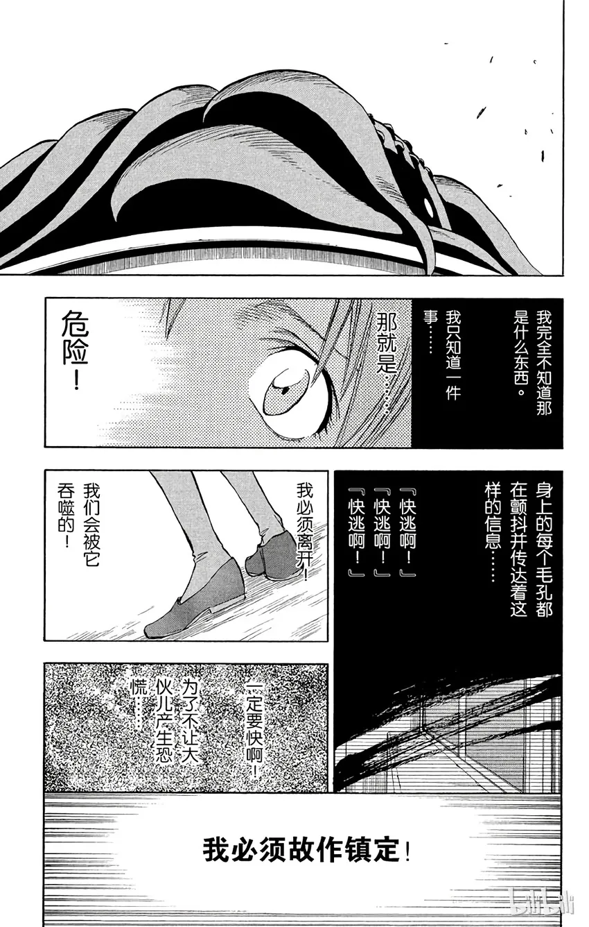 041 第3页