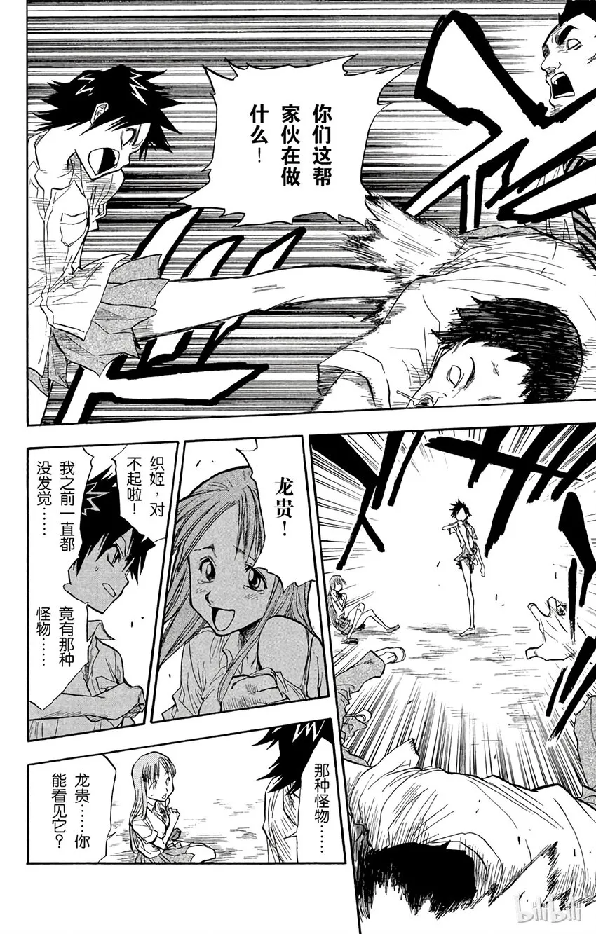 041 第18页