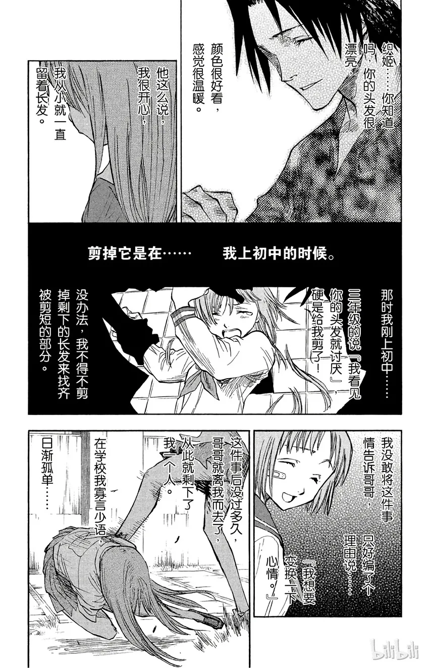 042 第14页