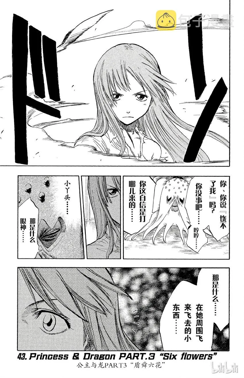 043 第1页