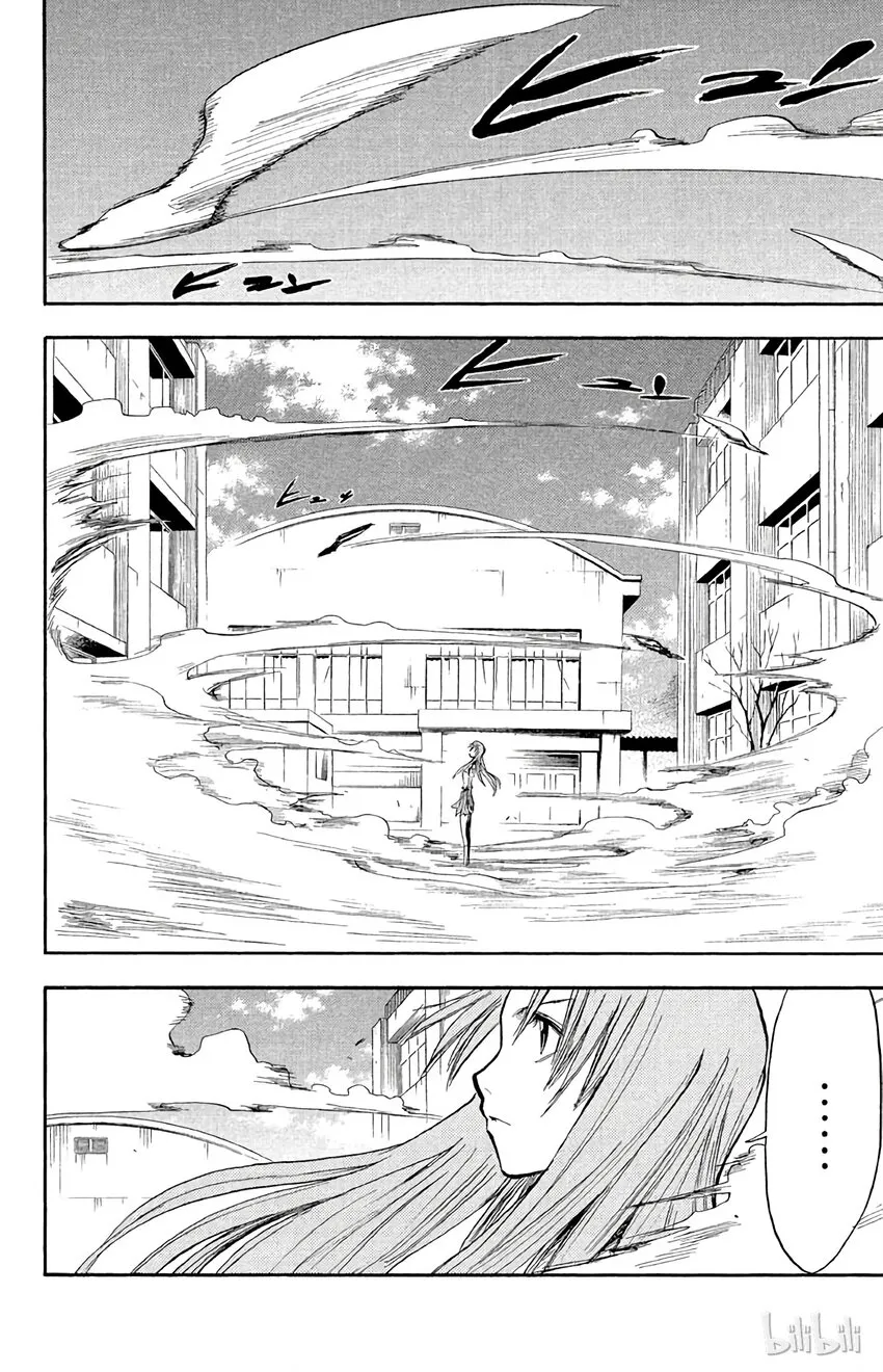 043 第2页