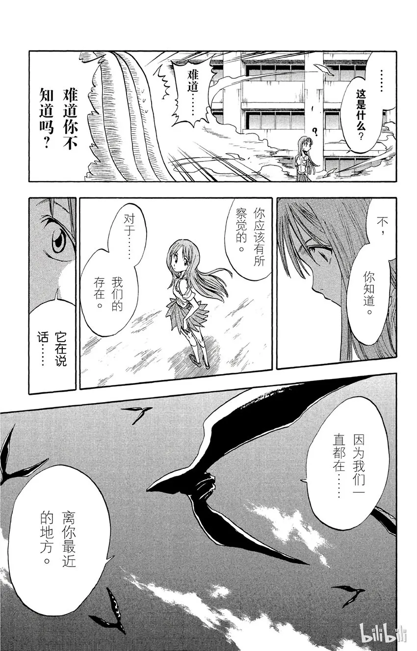 043 第3页