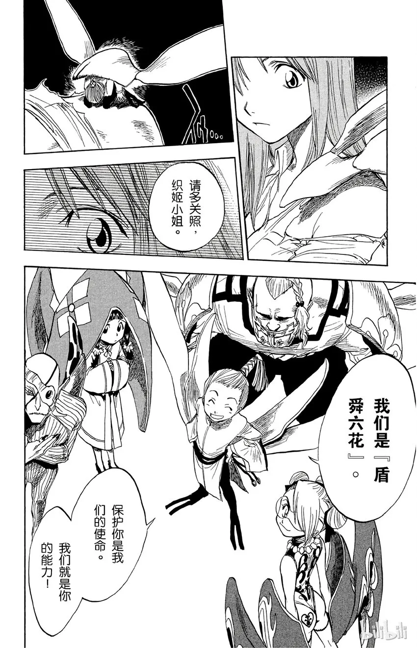 043 第4页