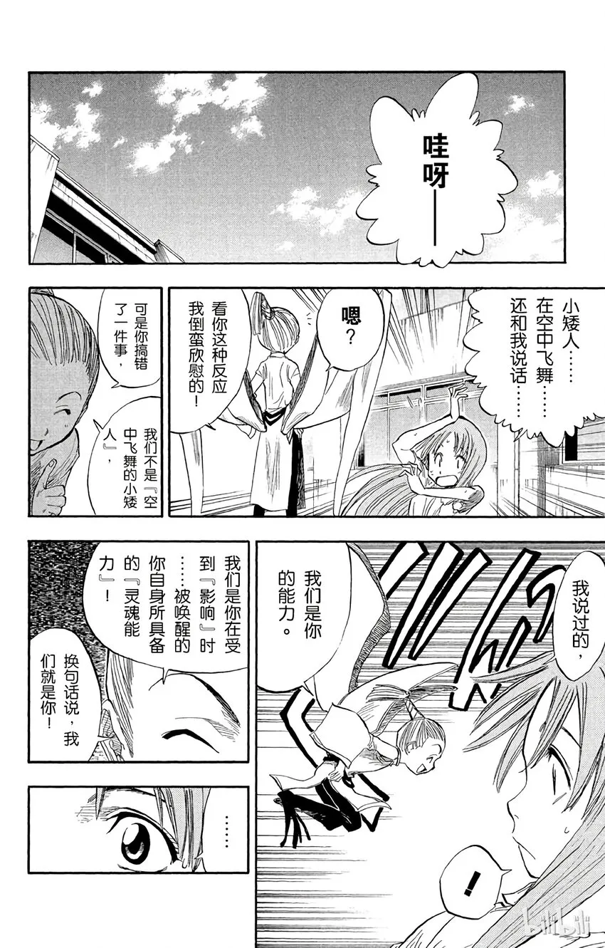 043 第6页