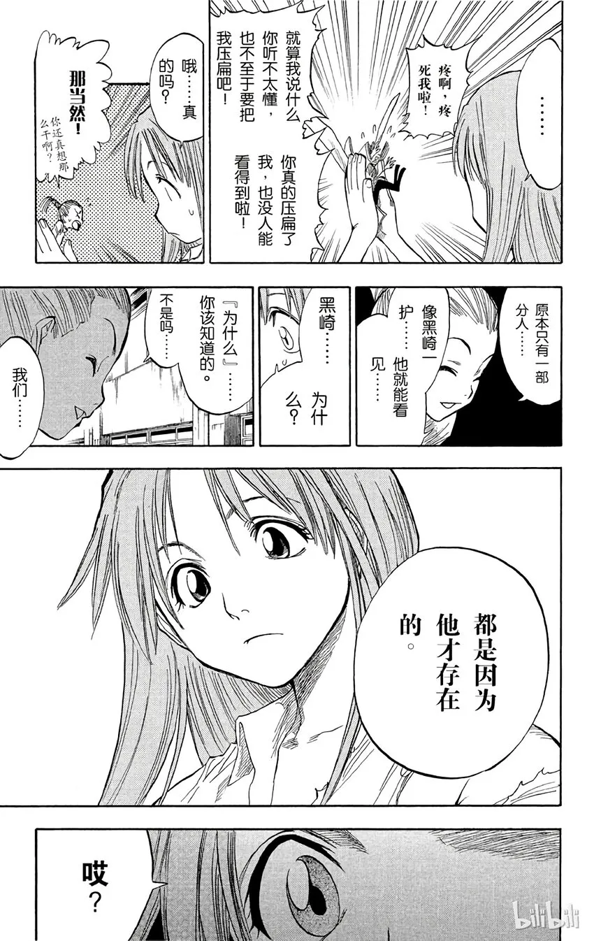 043 第7页
