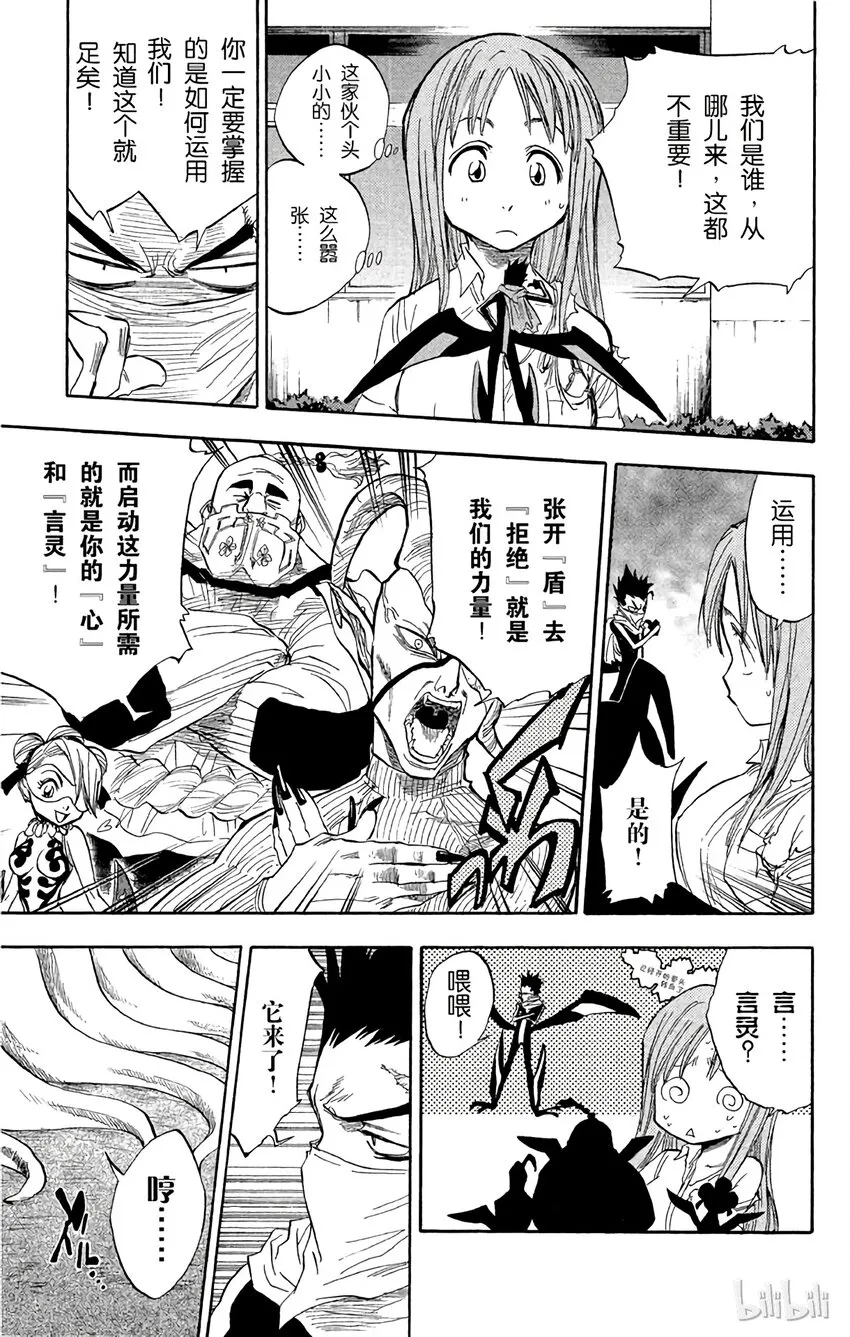 043 第9页