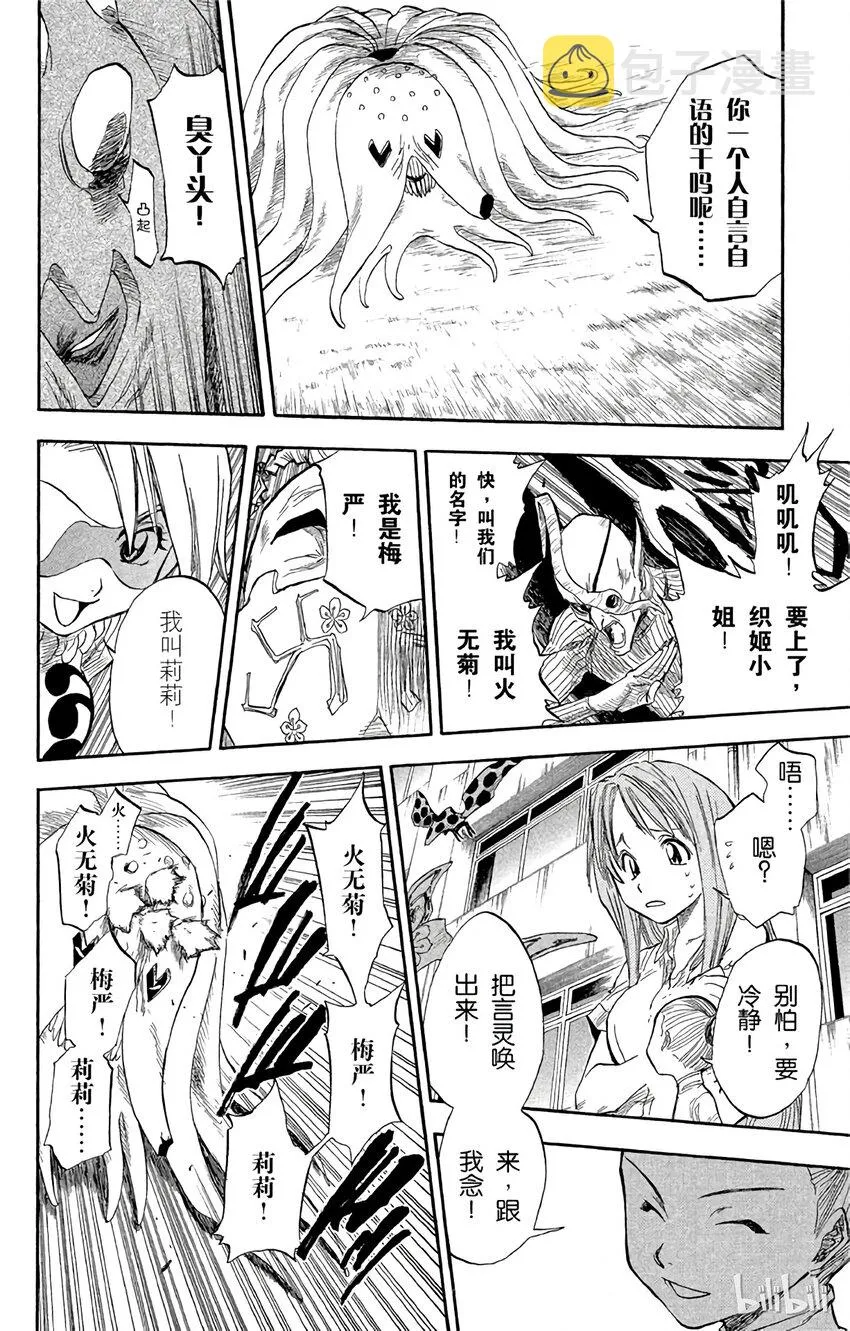 043 第10页